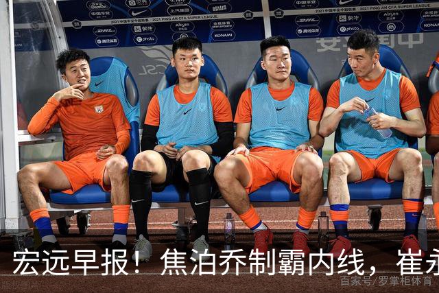 宏远早报！焦泊乔制霸内线，崔永熙亮眼，徐昕话里有话，外行人变内行人，杜锋需反思！